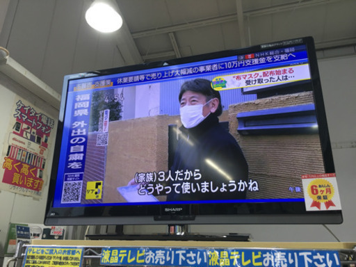 2011年製 3D クアトロン SHARP シャープ 40型液晶テレビ LC-40Z5 AQUOS