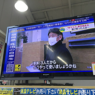 2011年製 3D クアトロン SHARP シャープ 40型液晶...