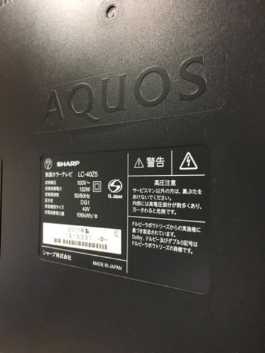 2011年製 3D クアトロン SHARP シャープ 40型液晶テレビ LC-40Z5 AQUOS