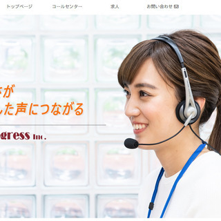 ホームページ制作承ります！只今stayHOME支援キャンペーン実施中！