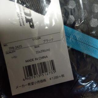 ダンロップ　フリーケースの画像