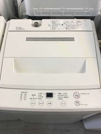 【送料無料・設置無料サービス有り】洗濯機 無印良品 AQW-MJ45 中古