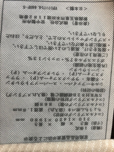 ダブルベッド　【高級】今月中に取りに来られる方は1万5千円引！！