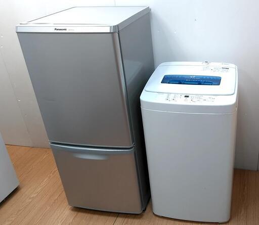 配達設置　冷蔵庫　洗濯機　生活家電セット　ひとり暮らしに便利なサイズ