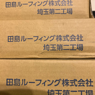 タジマ セイデンタイルC  NO-34の画像