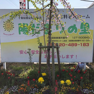 陽だまりの里(厨房)