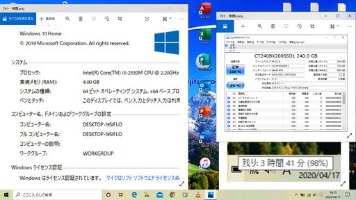 ?15.6型光沢液晶パネル✨/動作良♪/アーバンホワイト✨/10キー付きKB/高性能?Core i3/光速☆彡SSD240GB♪/快適