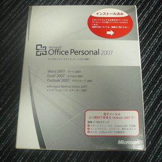 Office Personal 2007