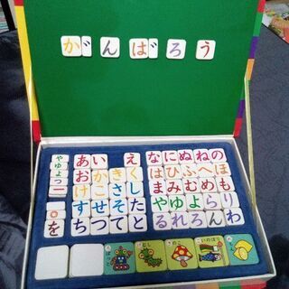 ひらがなのお勉強の画像