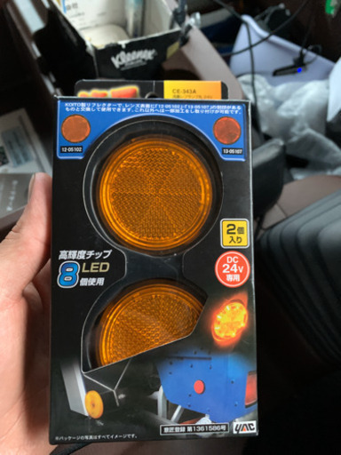 流星レフランプ丸 24Ｖ