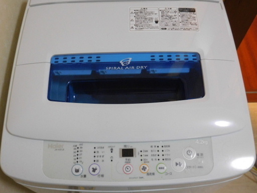 【美品】ハイアール4.2kg洗濯機 (単身者用)