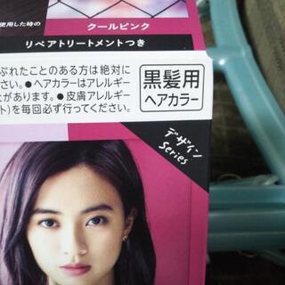 未使用・クールピンクの画像