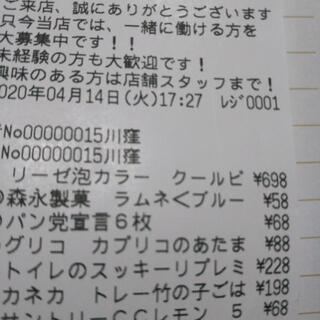 未使用・クールピンクの画像