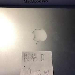 取引中　MacBook Pro 13インチ