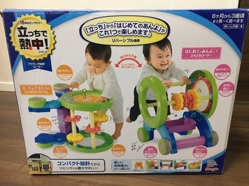 立っちで夢中シリーズ