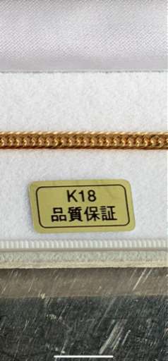 k18ブレスレット