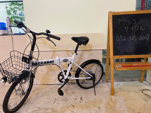 ※購入予定者あり【美品】20インチ　折り畳み自転車　LEDオートライト