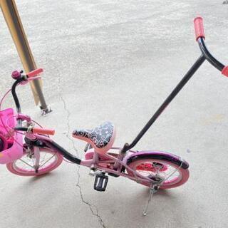 ハローキティー　14インチ自転車
補助輪付き・アシストバー付き