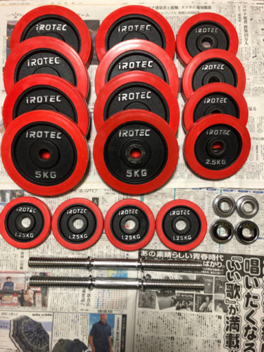irotec ダンベル　60キロセット(片方30キロ×2),ラバー付き