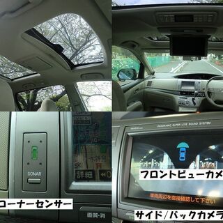 ☆車検付で装備満載！エスティマハイブリッド4WD『G』E-Four！左右＆バックオートドア/ムーンルーフ/ナビTV☆東京/大田区【下取OK】の画像