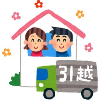 (日払い) 女性可　明日18日不用品搬出、引越し補助作業