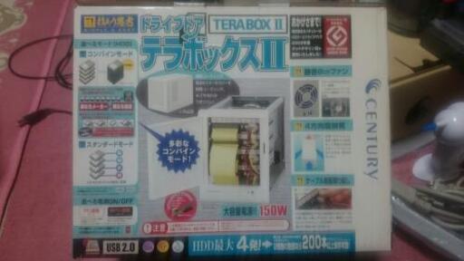 ドライブドア テラボックスⅡ EX35CW4
