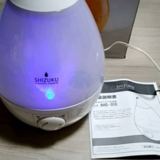 超音波式アロマ加湿器 