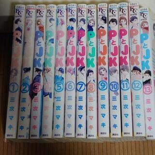 まんがまとめ売り★人気作品の画像