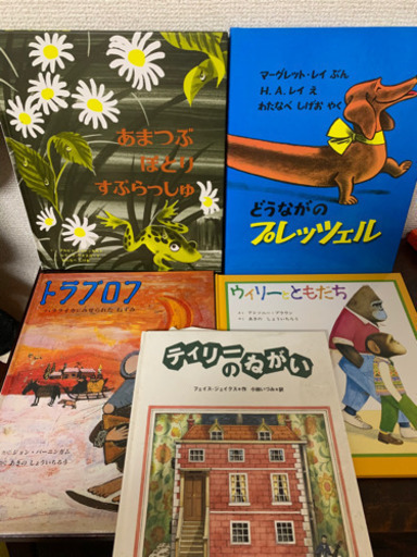 絵本まとめて57冊　新品あります