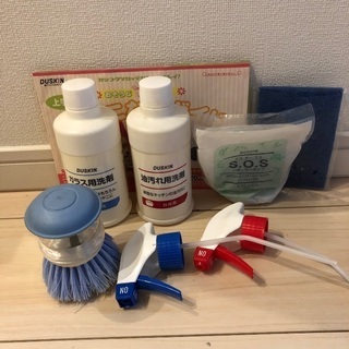 ダスキンお掃除セット　