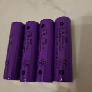 電池4本　新品　18650 保護回路付き　の画像