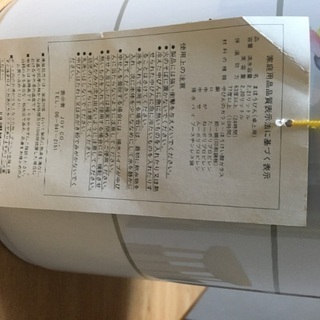 魔法瓶　差し上げます（お取引中）の画像