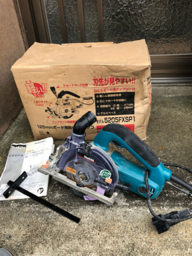 マキタ 125mm ボード用防じん丸のこ 5205FXSP1
