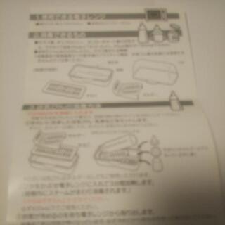 最終値下げ　電子レンジ用ほ乳びん消毒器の画像