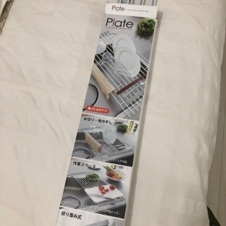 折りたたみ式食器ラック　42cm