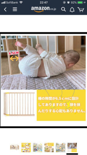 たためる木製ベビーサークル160X160X70cm ８枚セット ナチュラル 形組み換え可能 長方形 正方形 Ｌ型