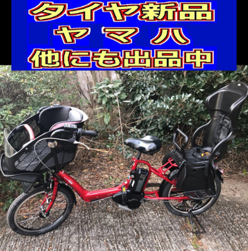☘️K5R電動C63S?ヤマハキッス☘️20インチ☘️12アンペア☘️充電器なし?