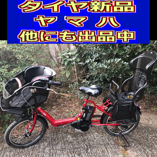 ☘️K5R電動C63S?ヤマハキッス☘️20インチ☘️12アンペア☘️充電器なし?