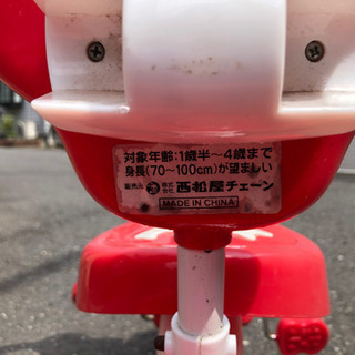 三輪車の画像