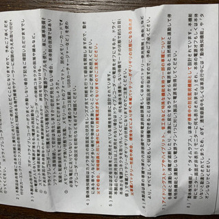 PAPAGO! スマート常時直結電源コードの画像