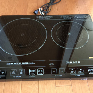 IHクッキングヒーター