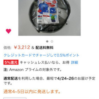 【値下げ】アジ　活アジ　ブクバケツ　　アオリイカ　ヤエンの画像