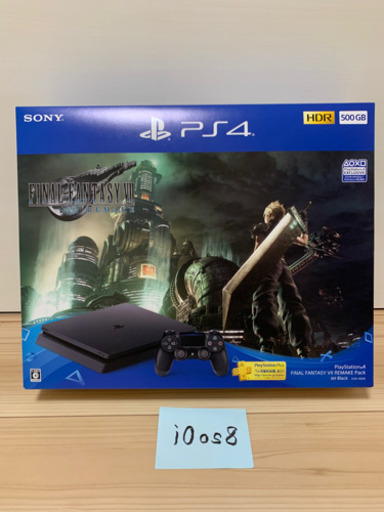 [取引完了しました]FF7リメイクパック　PS4
