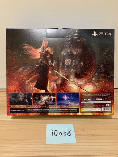 [取引完了しました]FF7リメイクパック　PS4