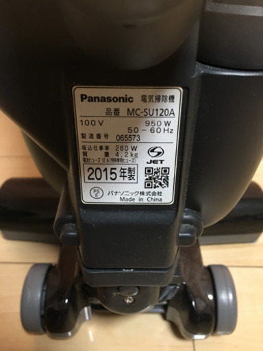 Panasonic 電気掃除機