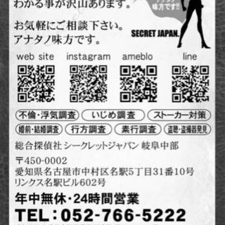 不倫されても離婚だけはしたくない！有利な離婚に備えたい！ - 岐阜市