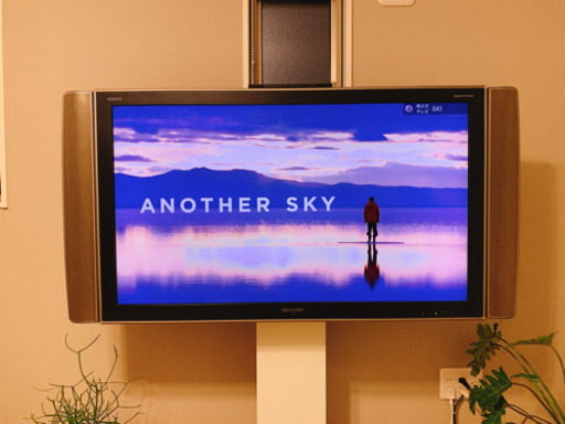 シャープ　AQUOS 46インチ