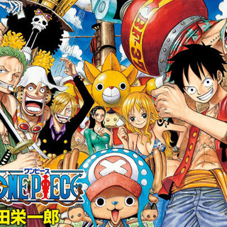 ONE PIECE好きな人でオンラインで語り合いませんか？？😆