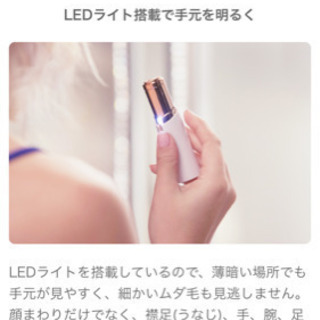 シェイバー レディースシェイバー 電動剃刀 LEDの画像