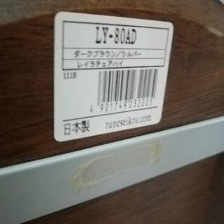 大川家具  折りたたみチェア ハイチェアの画像